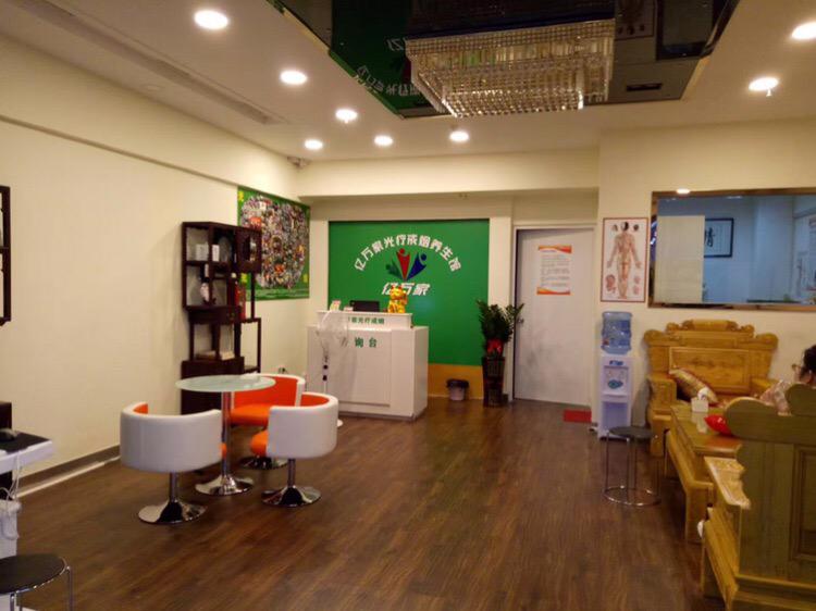 亿万家激光戒烟中心